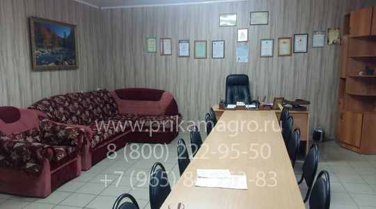 Кабинет руководителя хозяйства